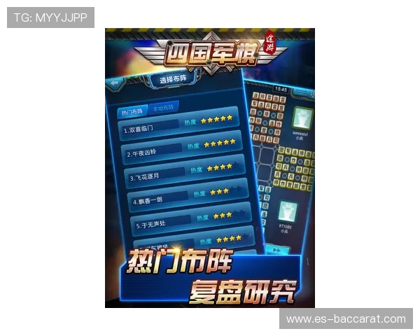 全面解读军棋玩法规则与棋子大小顺序详解及实战应用技巧 全面解读军棋玩法规则与棋子大小顺序详解及实战应用技巧