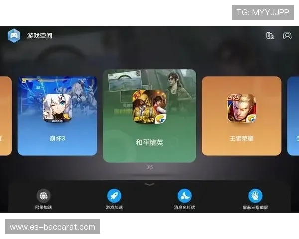 华为游戏平板性价比和高刷新率表现如何让玩家体验更流畅