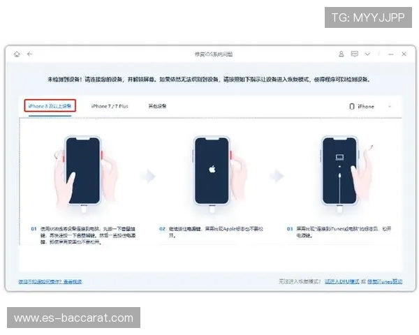 如何在苹果设备上开启游戏性能模式提升游戏流畅度和体验